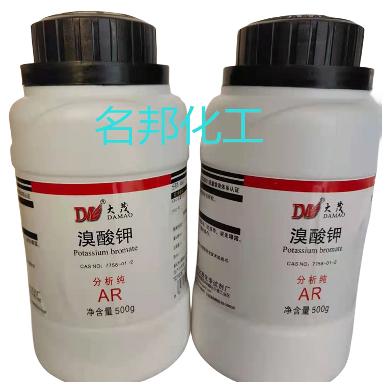溴酸钾,化学试剂,分析纯AR