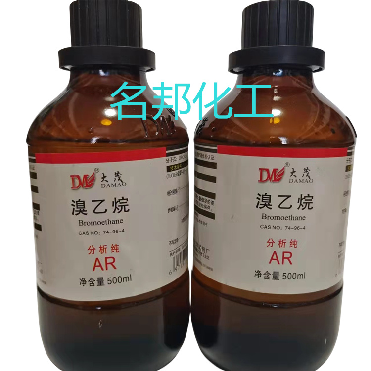 溴乙烷,化学试剂,分析纯 溴乙烷,化学试剂,分析纯