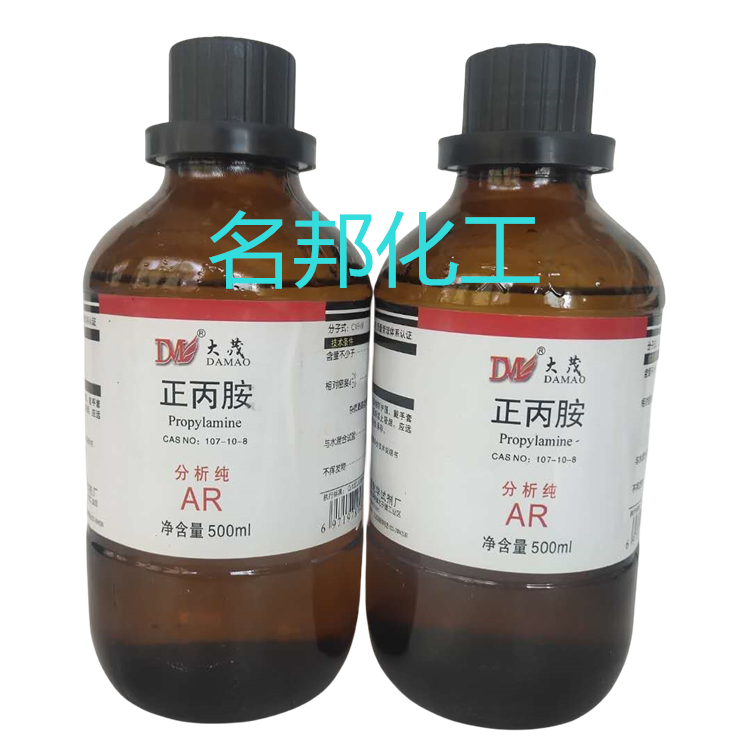 正丙胺,化学试剂,分析纯 正丙胺,化学试剂,分析纯