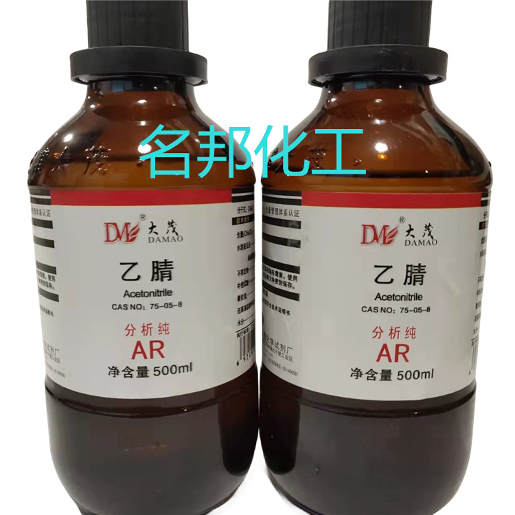 乙腈,化学试剂,分析纯 乙腈,化学试剂,分析纯