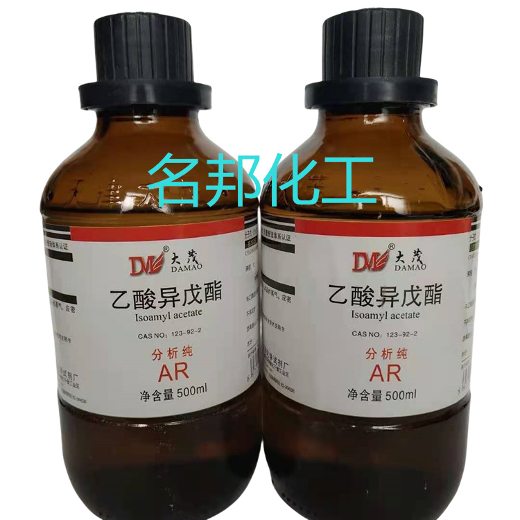 乙酸异戊酯,化学试剂 分析纯 乙酸异戊酯,化学试剂 分析纯