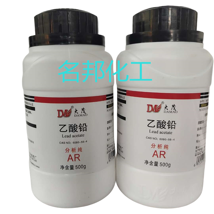 乙酸铅,醋酸铅,化学试剂,分析纯