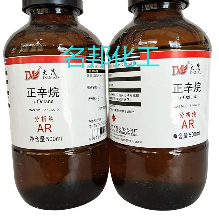 正辛烷,化学试剂,分析纯