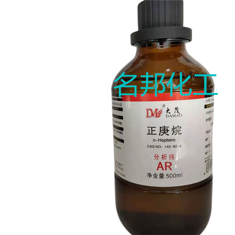 正庚烷,化学试剂,分析纯