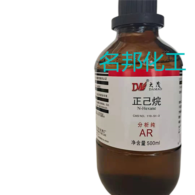 正己烷,化学试剂,分析纯 正己烷,化学试剂,分析纯