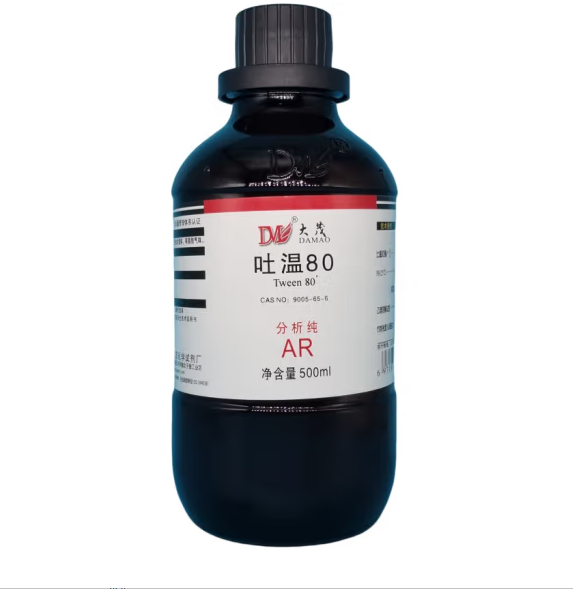吐温80，化学试剂，分析纯