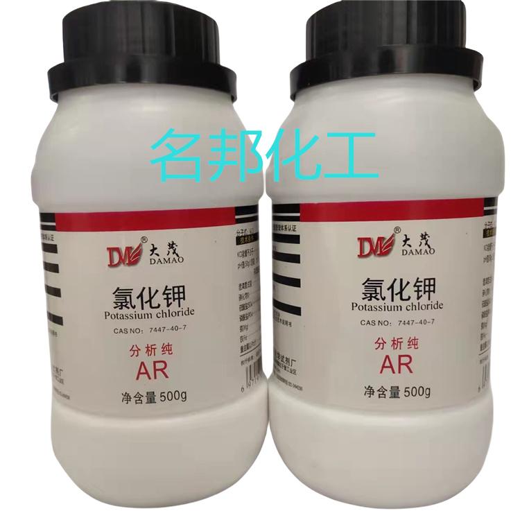 氯化钾,化学试剂,分析纯