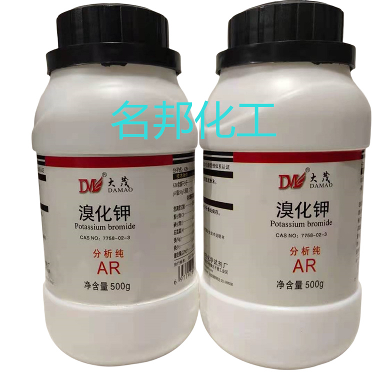溴化钾,化学试剂,分析纯 溴化钾,化学试剂,分析纯