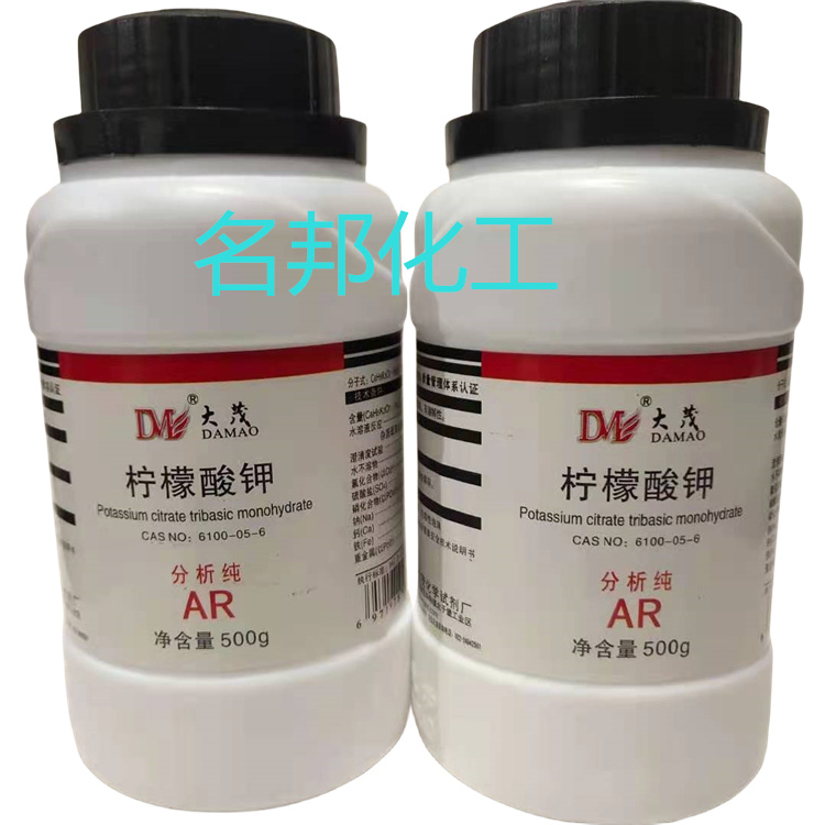 柠檬酸钾,化学试剂,分析纯