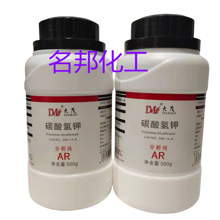 碳酸氢钾,化学试剂,分析纯