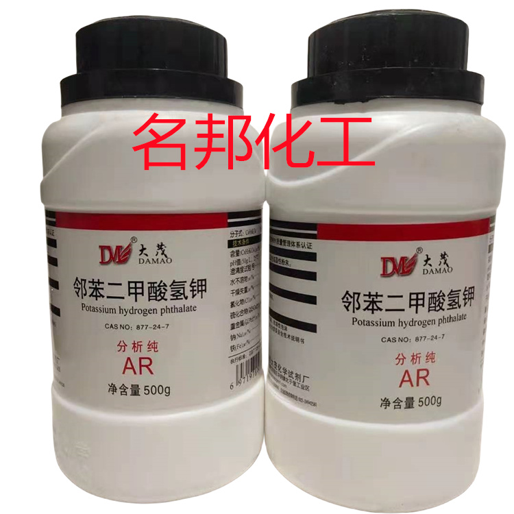 邻苯二甲酸氢钾,化学试剂,分析纯