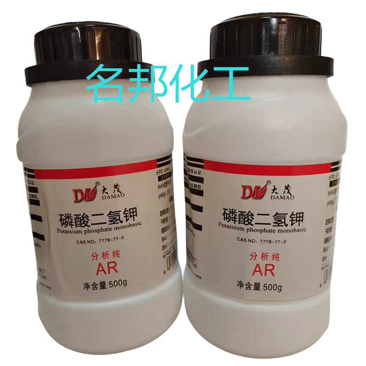 磷酸二氢钾,化学试剂,分析纯