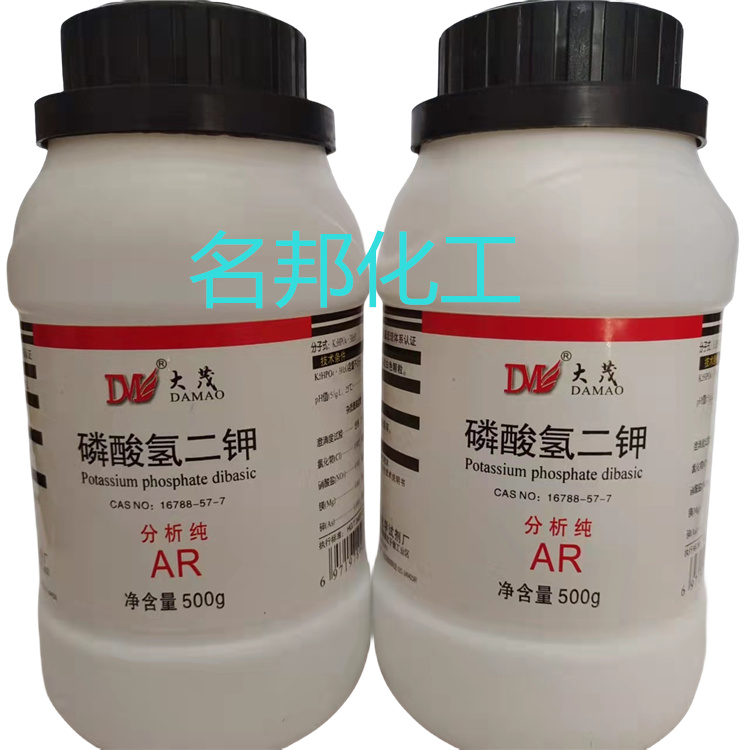 磷酸氢二钾,化学试剂,分析纯,色谱纯