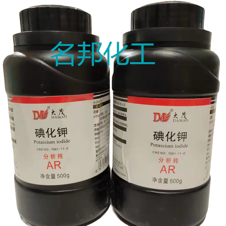 碘化钾,化学试剂,分析纯 碘化钾,化学试剂,分析纯