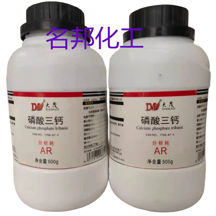 磷酸三钙,磷酸钙,化学试剂,分析纯