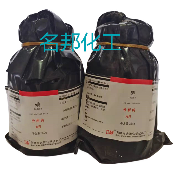碘,化学试剂,分析纯