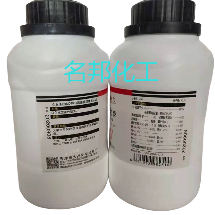 09ecef08cd57f3e2207b31e3a4b437d_副本.jpg 09ecef08cd57f3e2207b31e3a4b437d_副本.jpg