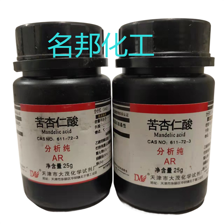 苦杏仁酸,扁桃酸,化学试剂,分析纯