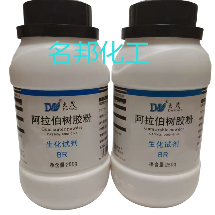 阿拉伯树胶粉,化学试剂,分析纯