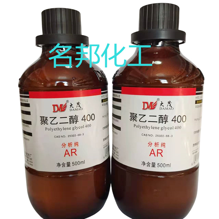 聚乙二醇400,化学试剂，分析纯