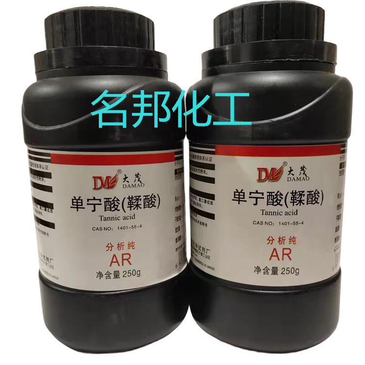 单宁酸,鞣酸,化学试剂,分析纯