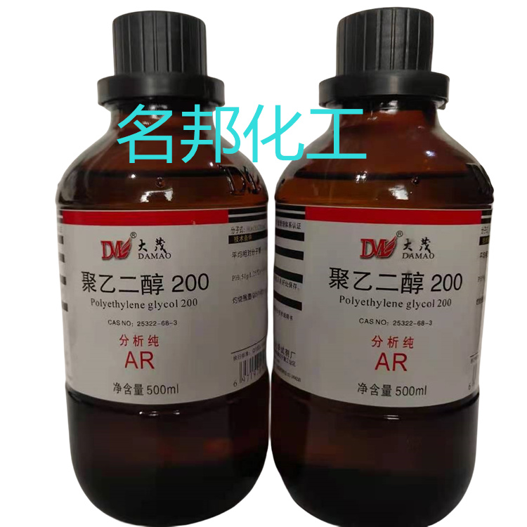 聚乙二醇200,化学试剂,分析纯