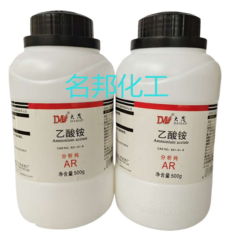 乙酸铵,化学试剂,分析纯