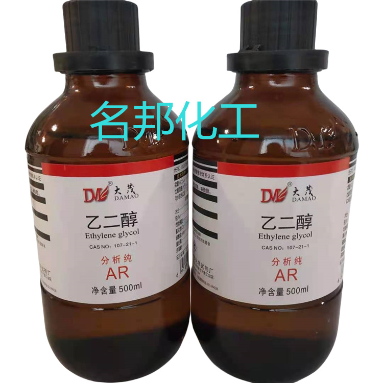 乙二醇,化学试剂,分析纯