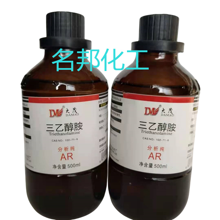 三乙醇胺,化学试剂,分析纯