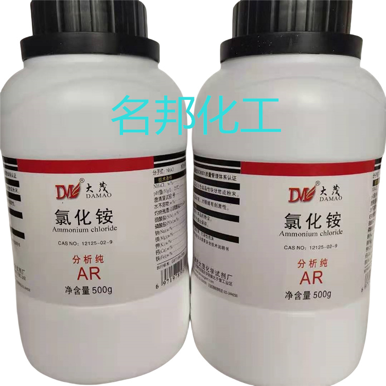 氯化铵,化学试剂,分析纯