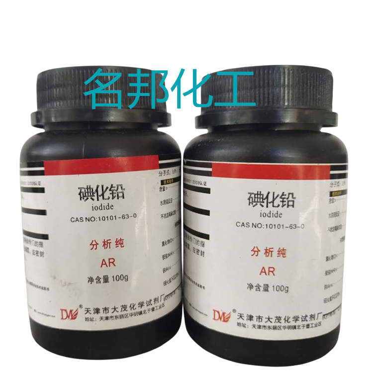 碘化铅,化学试剂,分析纯