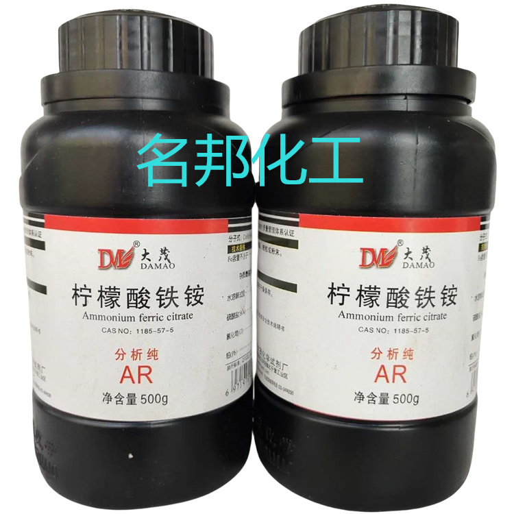 酒石酸氢铵,化学试剂,分析纯 酒石酸氢铵,化学试剂,分析纯