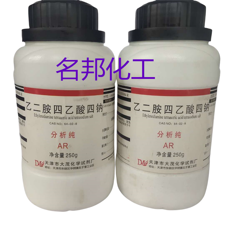 EDTA四钠,化学试剂,分析纯 EDTA四钠,化学试剂,分析纯
