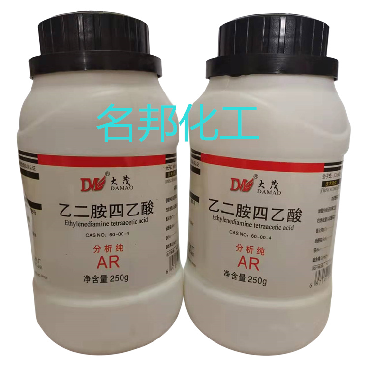 乙二胺四乙酸(EDTA)