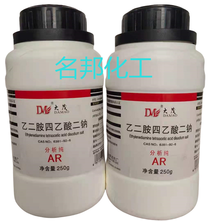 乙二胺四乙酸二钠,EDTA二钠,化学试剂,分析纯