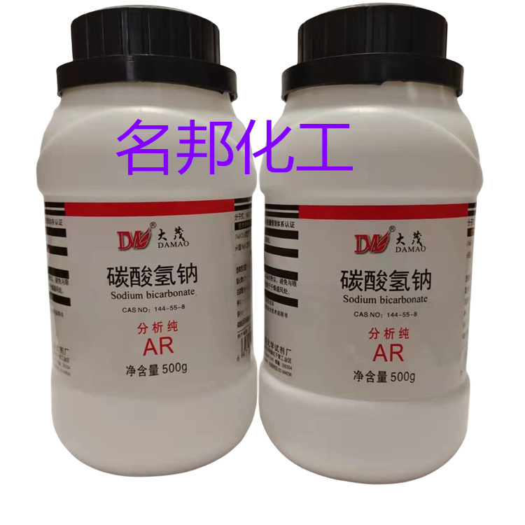 碳酸氢钠,化学试剂,分析纯