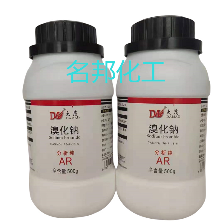 溴化钠