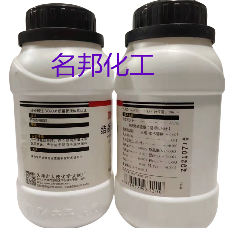 9b2e42883fffd2db46122b685d7d33b_副本.jpg 9b2e42883fffd2db46122b685d7d33b_副本.jpg