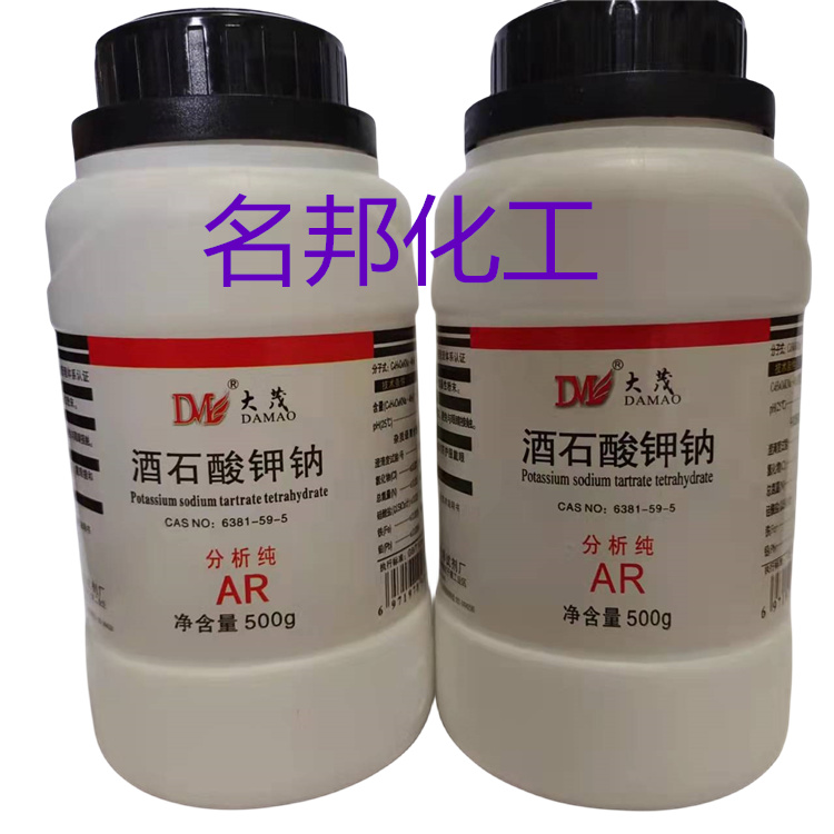 酒石酸钾钠,化学试剂,分析纯