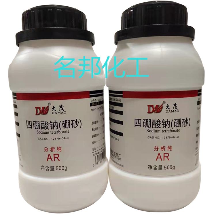 四硼酸钠,硼砂,化学试剂,分析纯