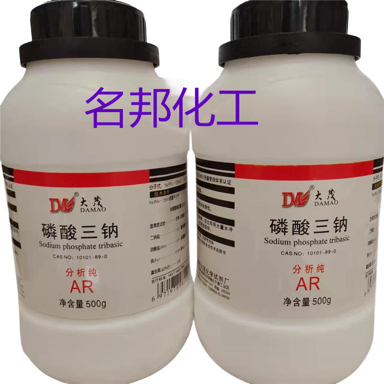 磷酸三钠,化学试剂,分析纯