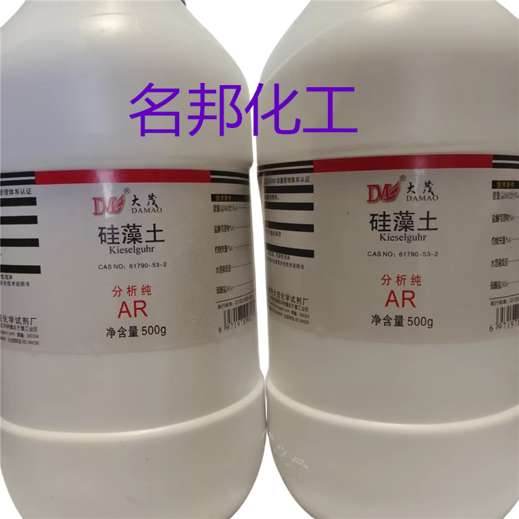 硅藻土,化学试剂,分析纯