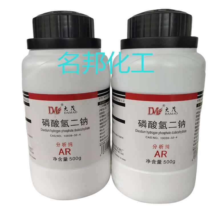 磷酸氢二钠,化学试剂,分析纯
