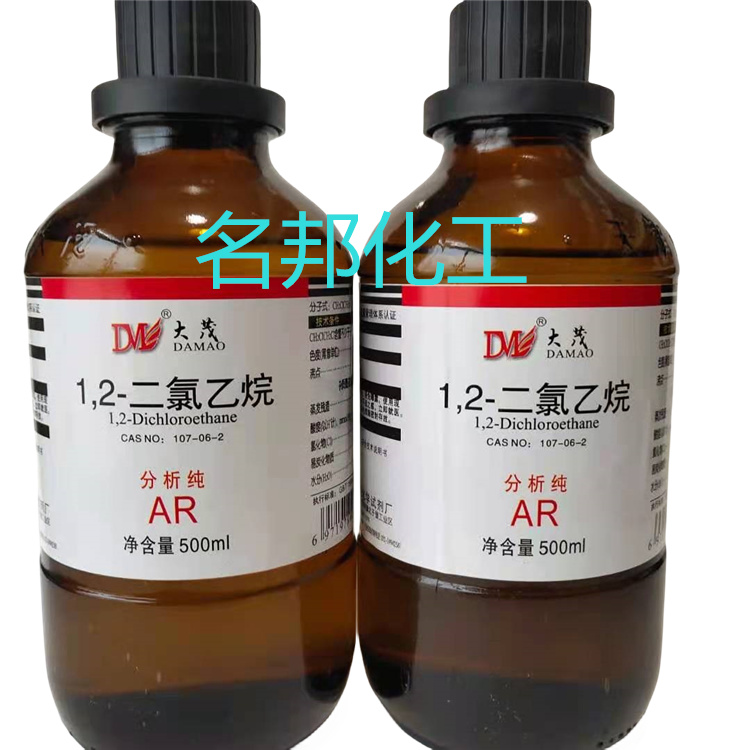 1,2-二氯乙烷,化学试剂,分析纯