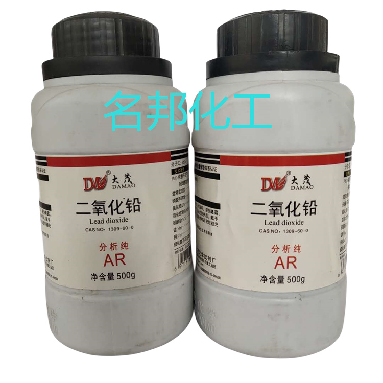 二氧化铅,化学试剂,分析纯